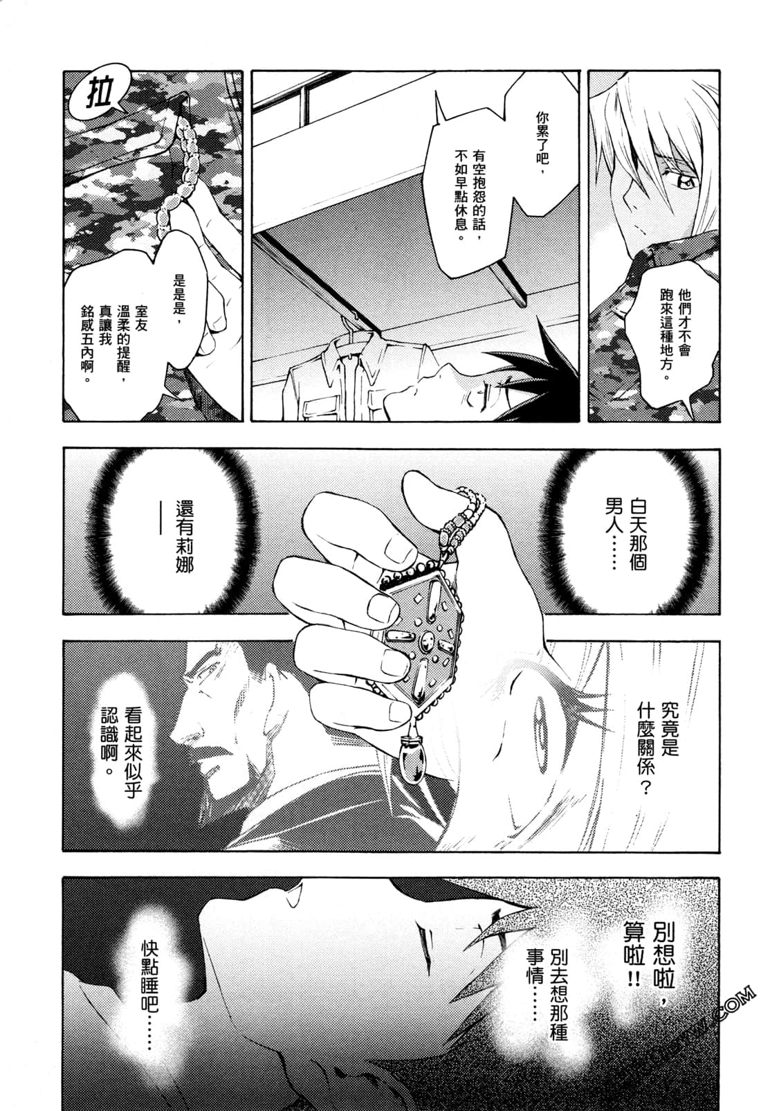 Page 117