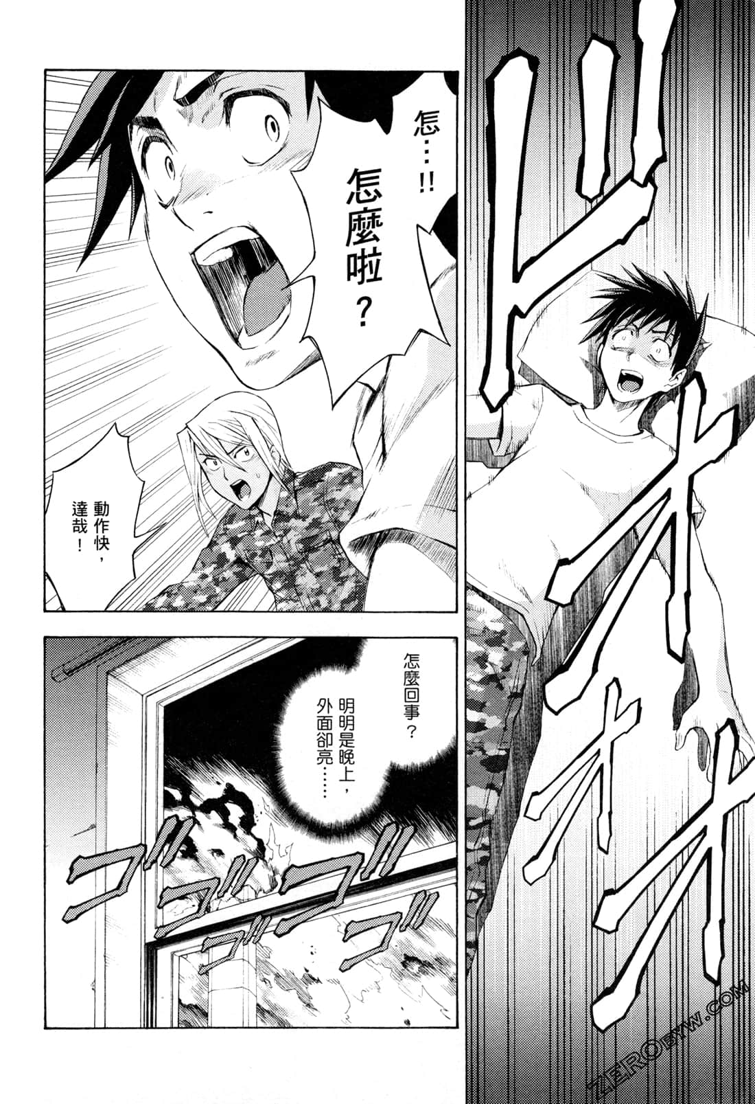 Page 118