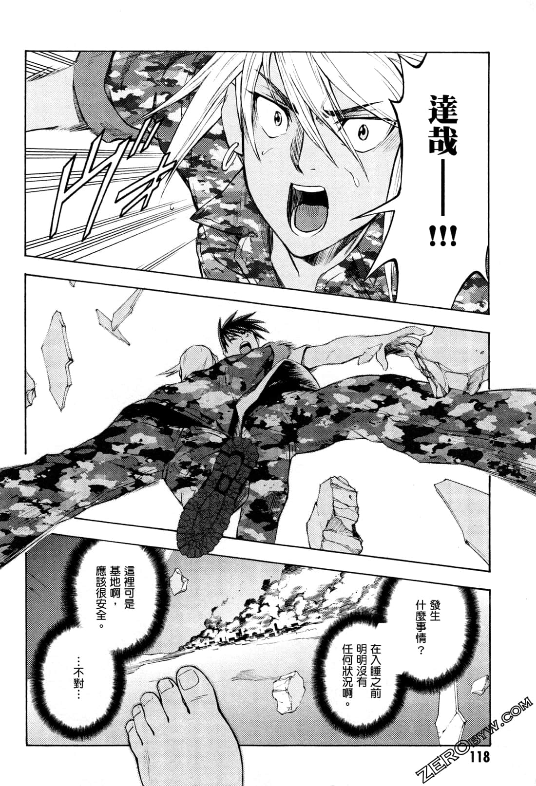 Page 120