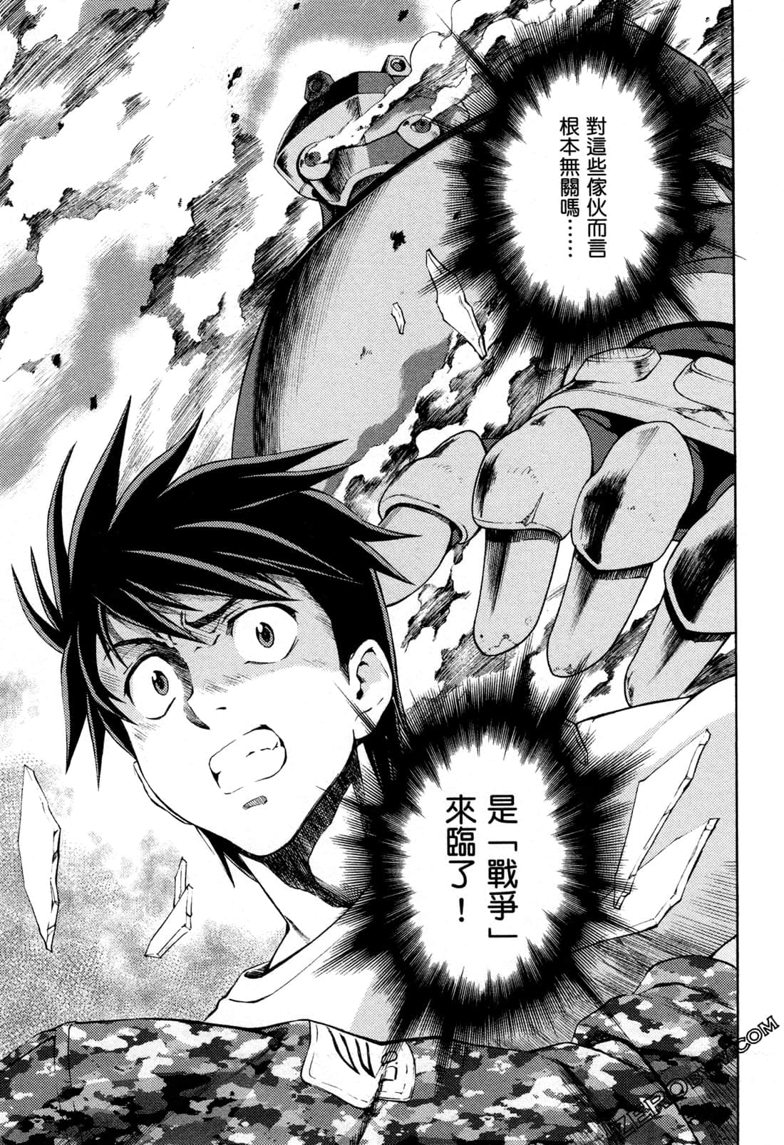 Page 121