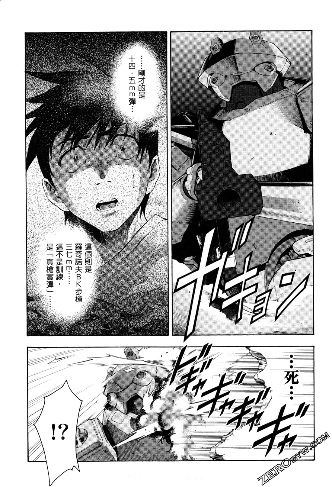 Page 125