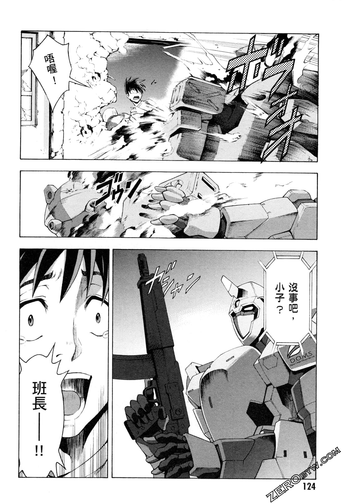 Page 126
