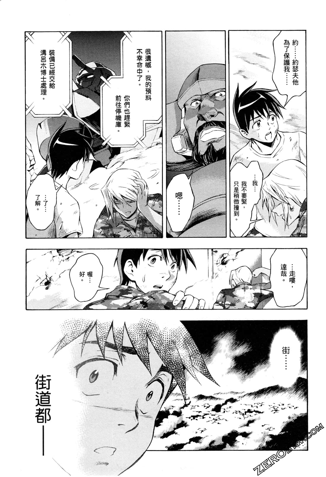Page 127