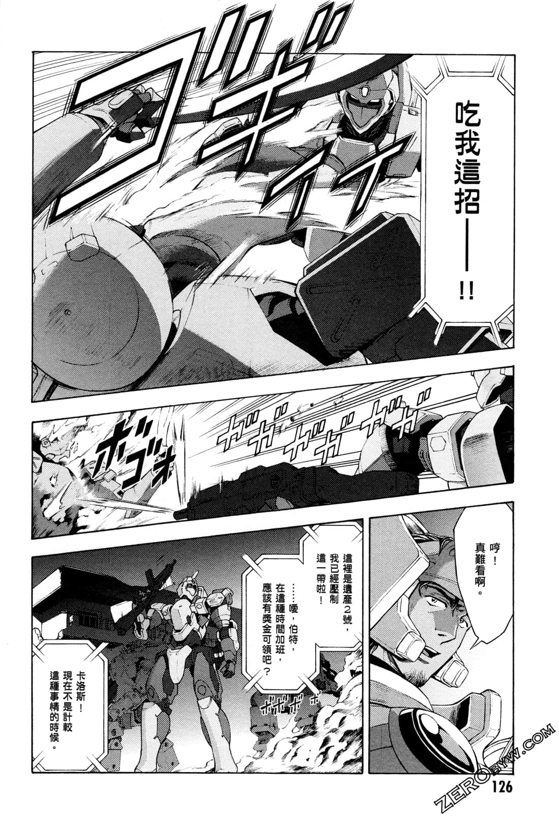 Page 128