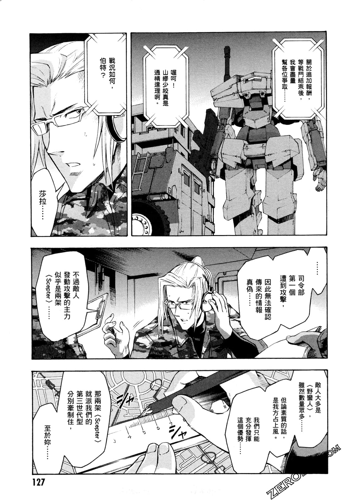 Page 129