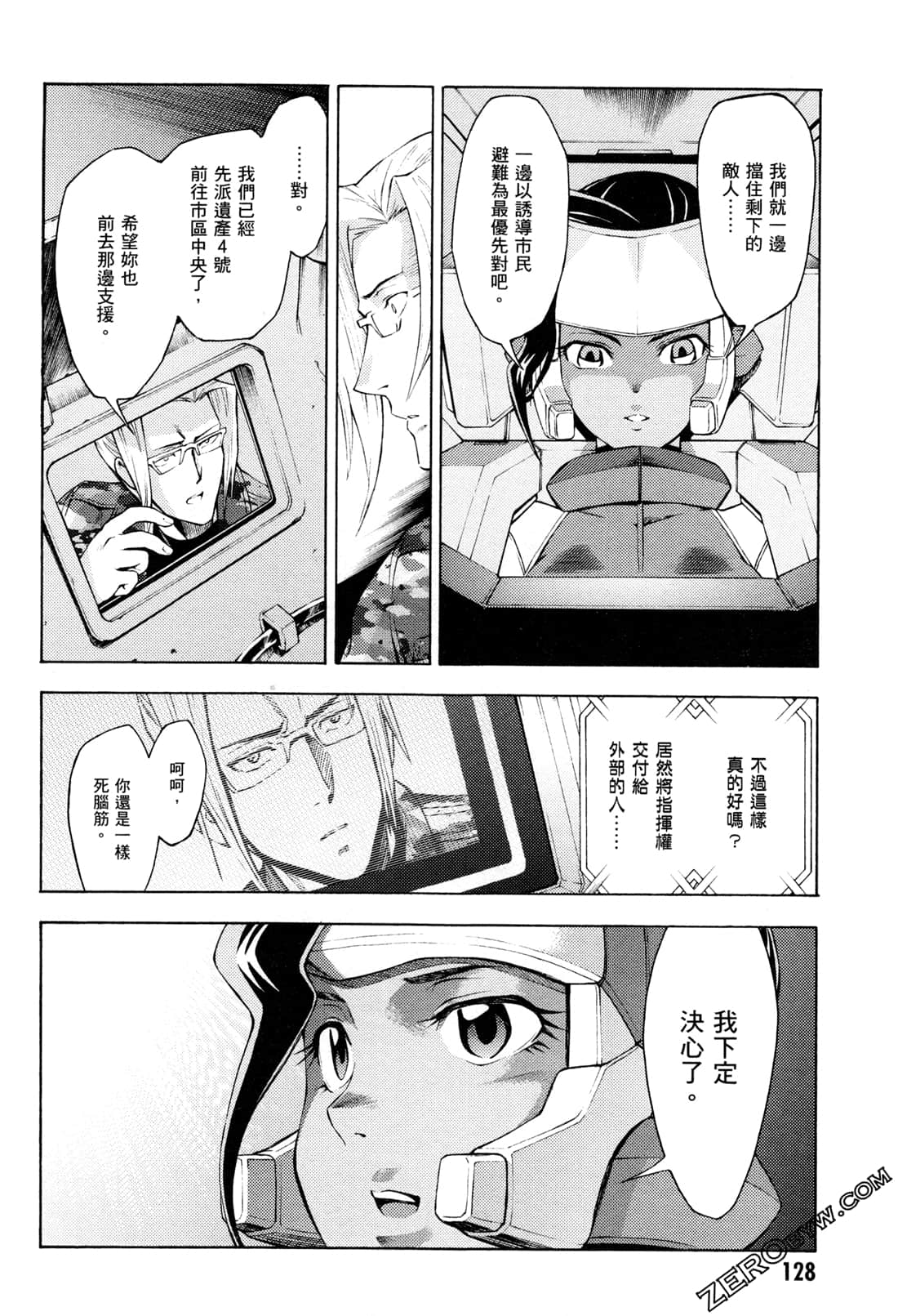 Page 130