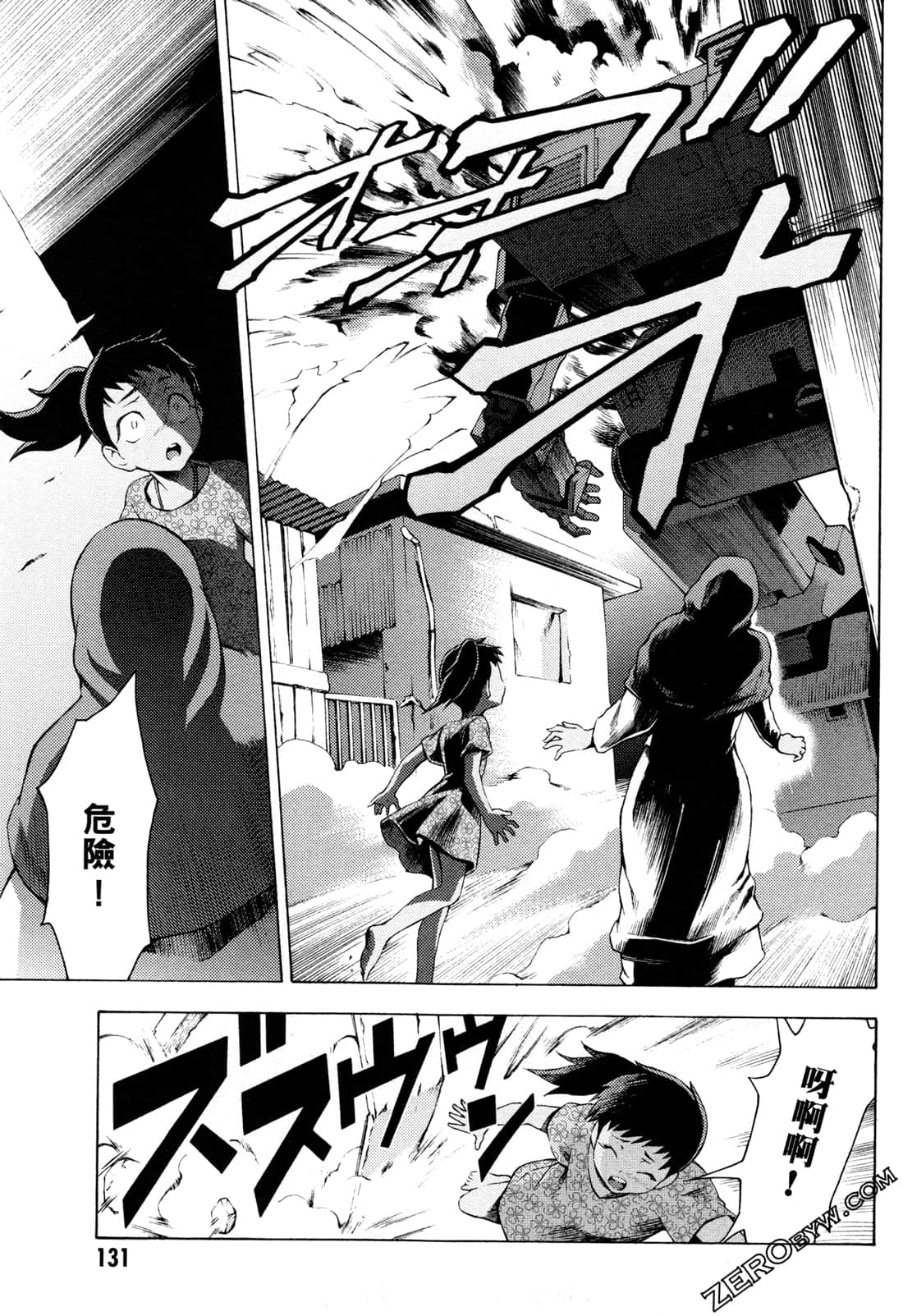 Page 133