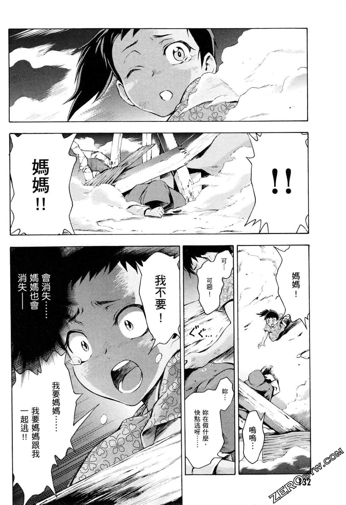 Page 134