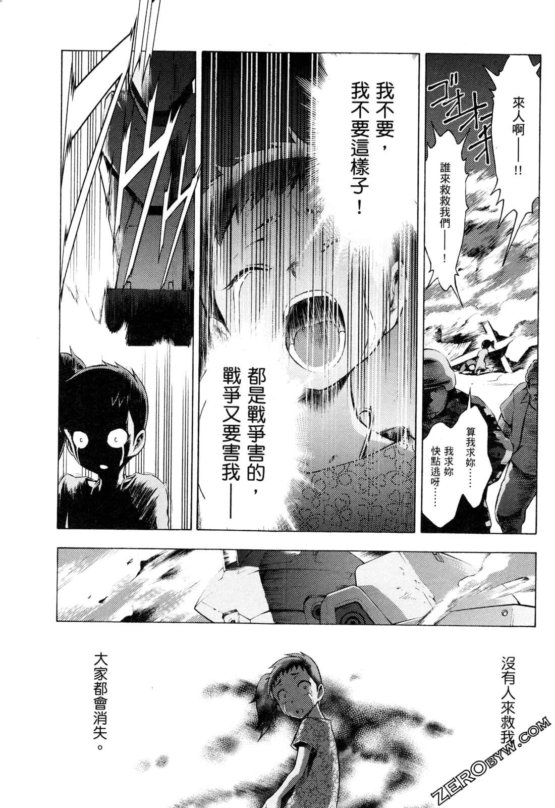 Page 135