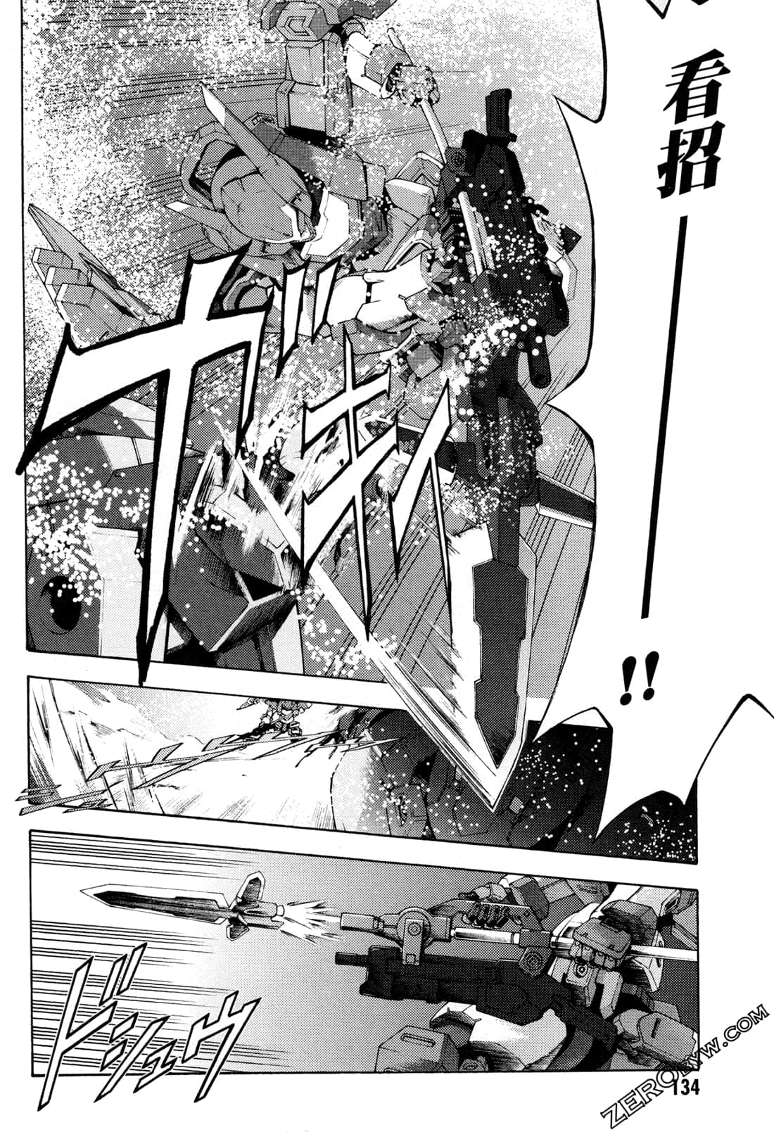 Page 136