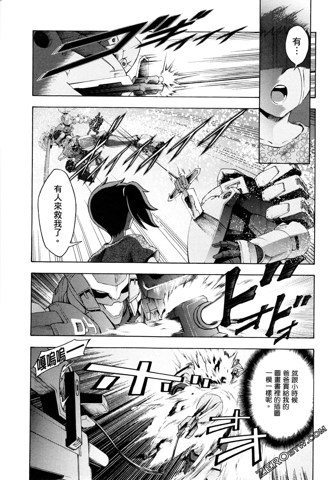 Page 137