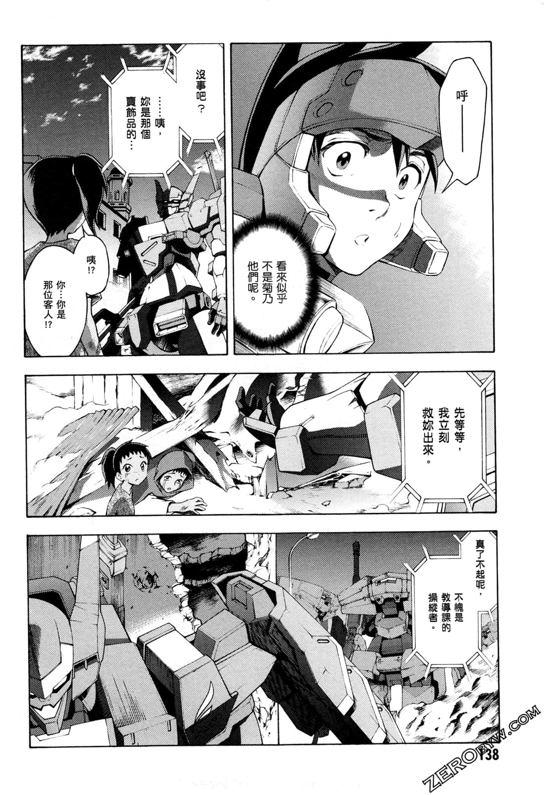 Page 140
