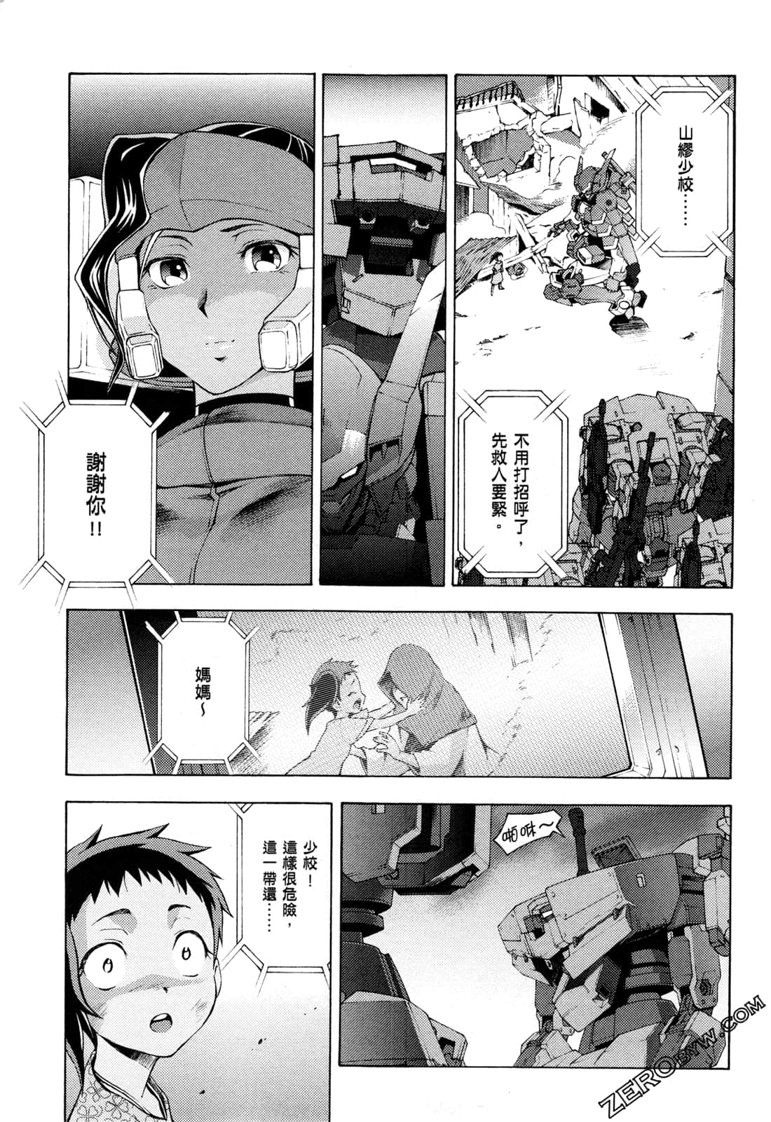 Page 141