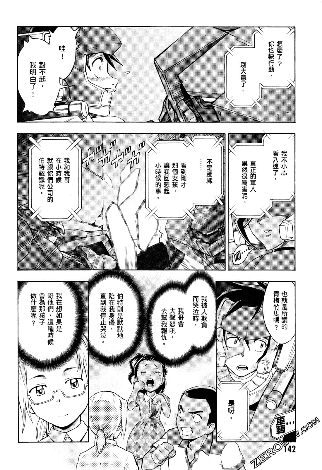 Page 144
