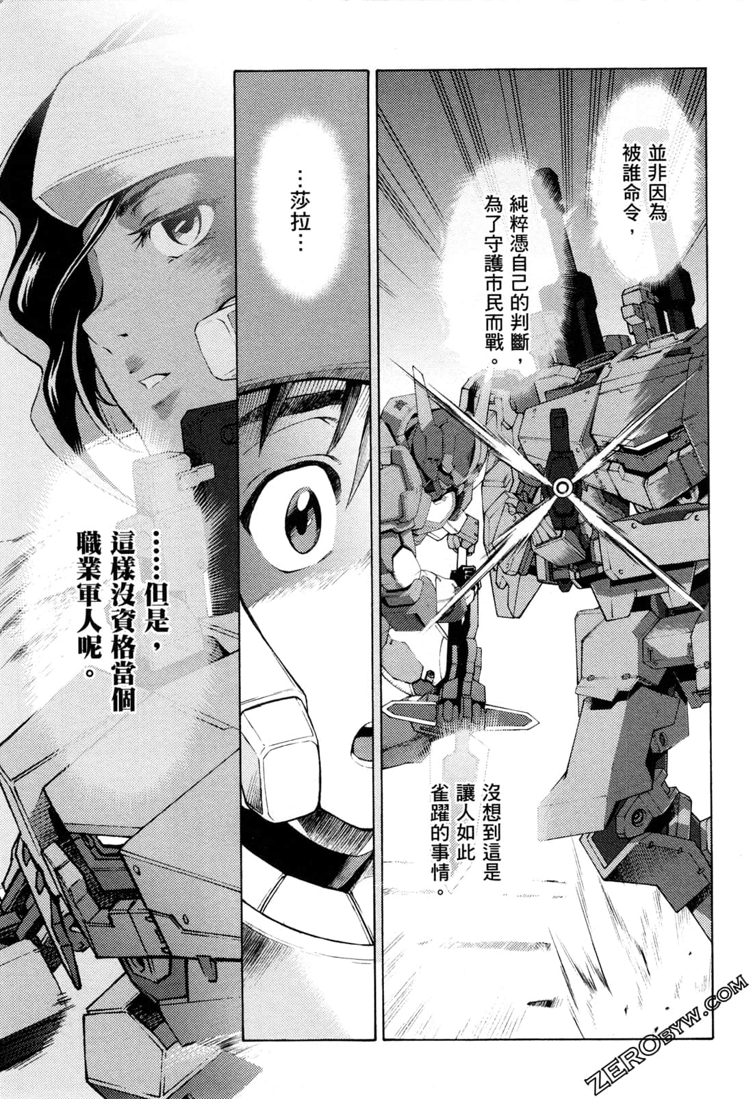 Page 145