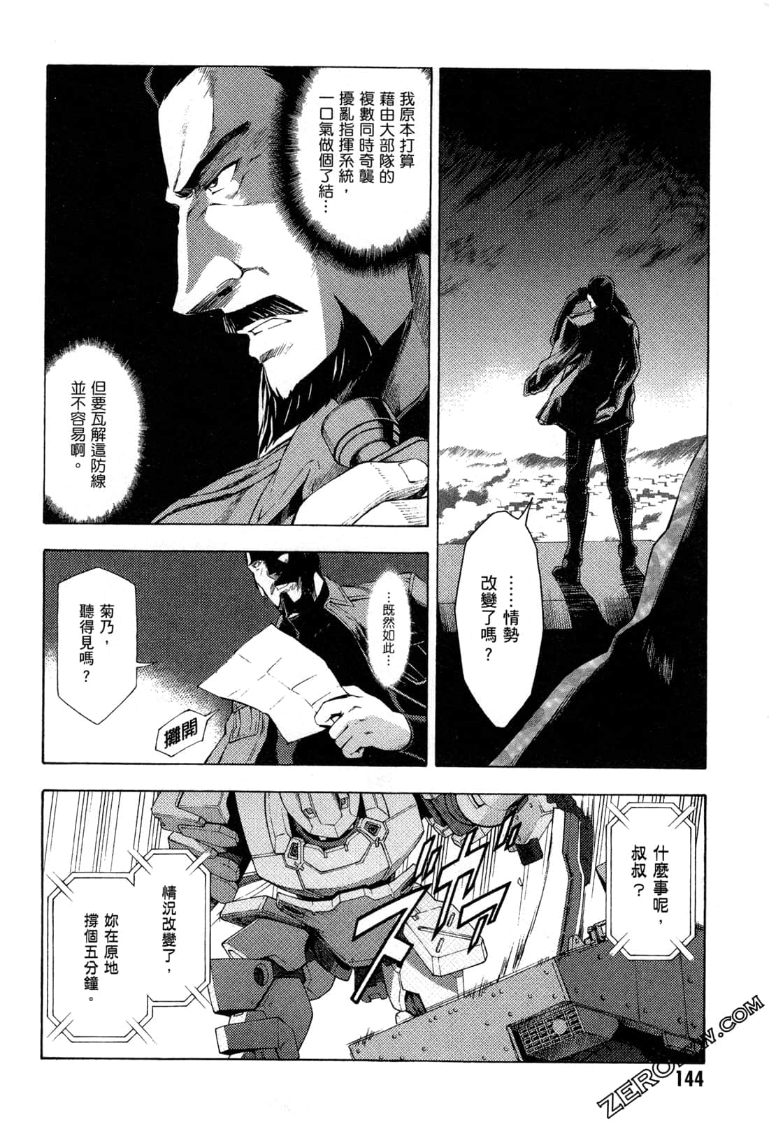 Page 146