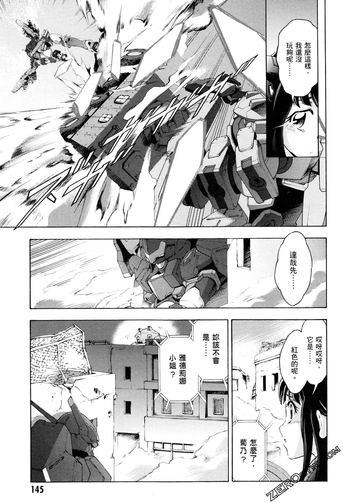 Page 147