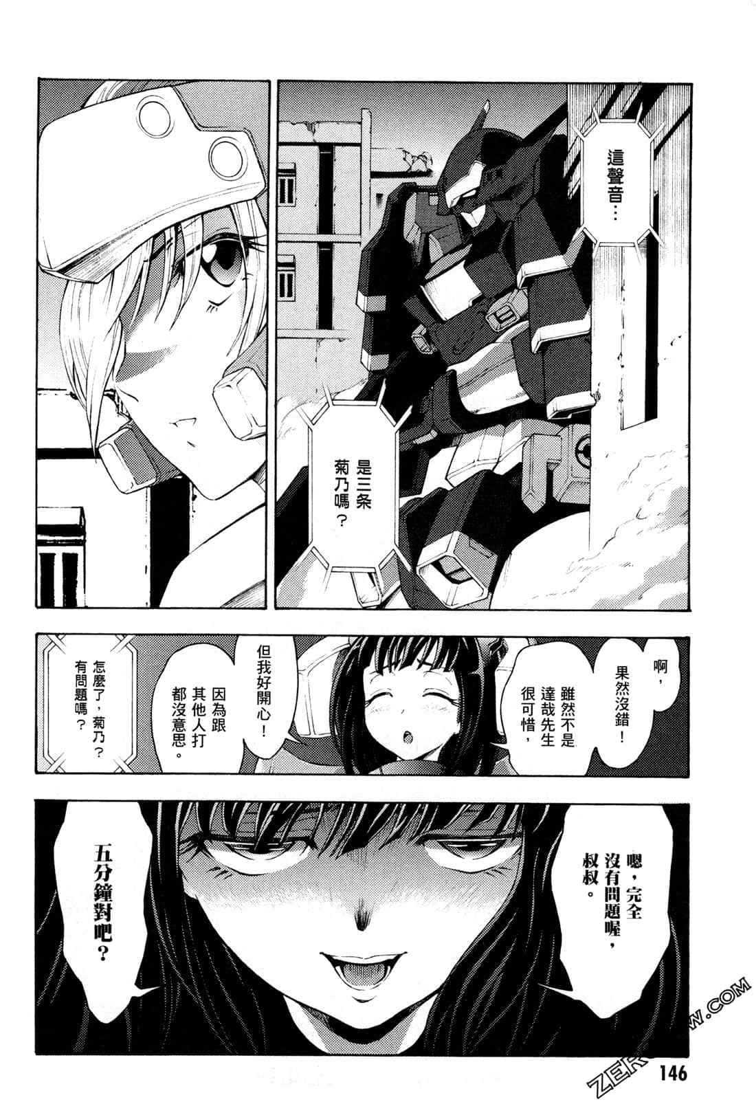 Page 148