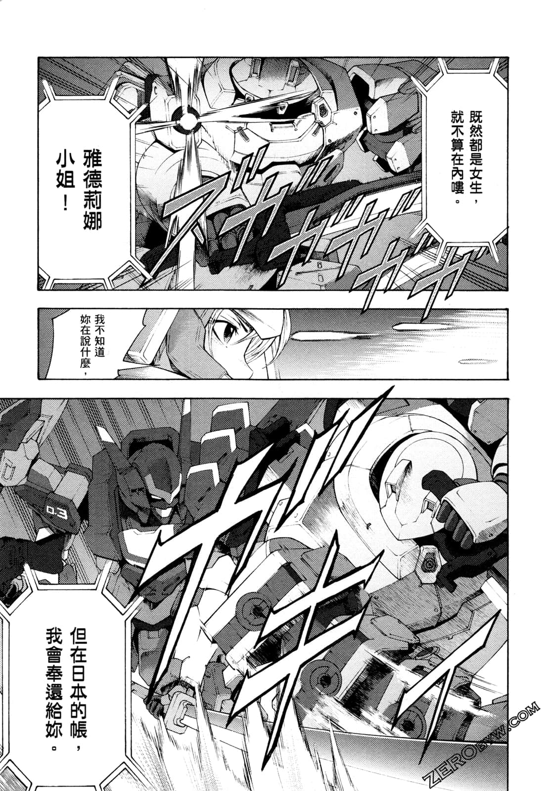 Page 149