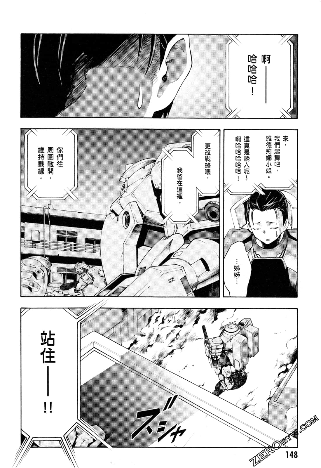 Page 150