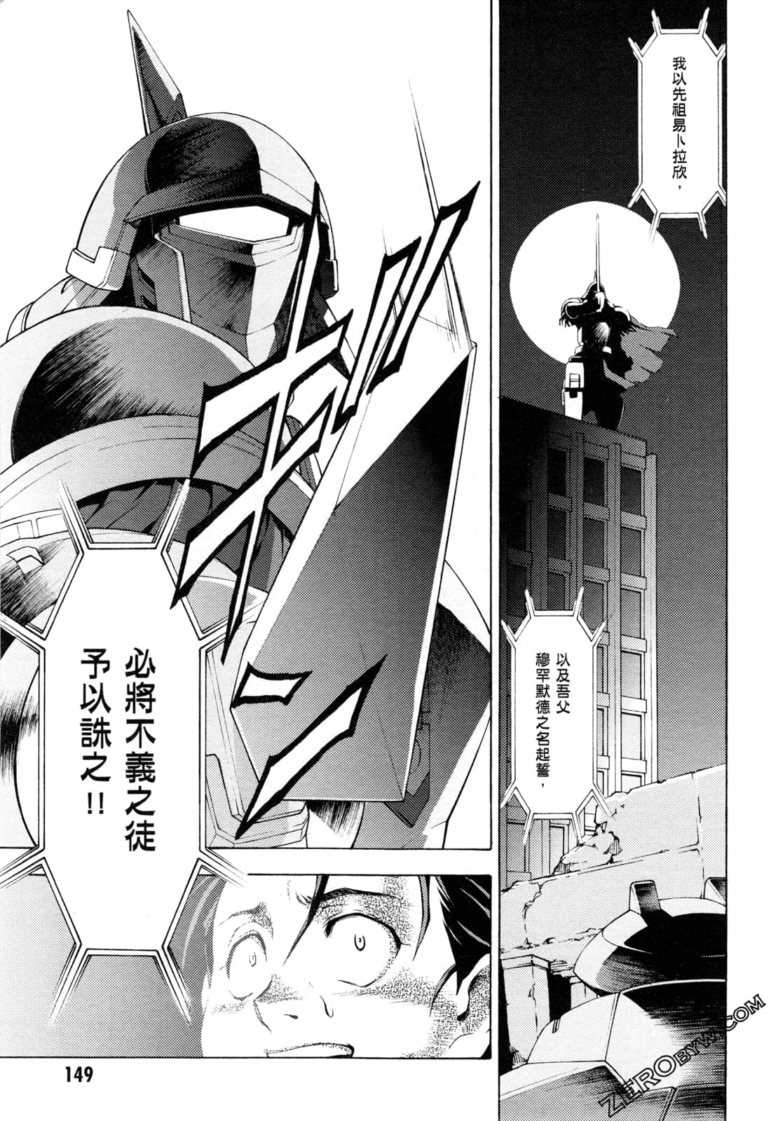 Page 151