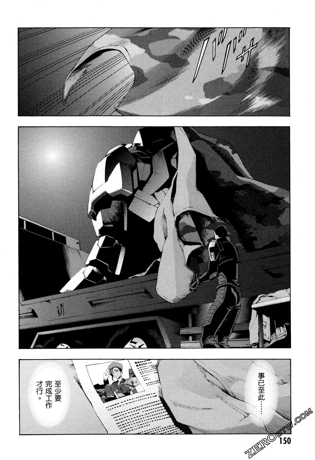 Page 152