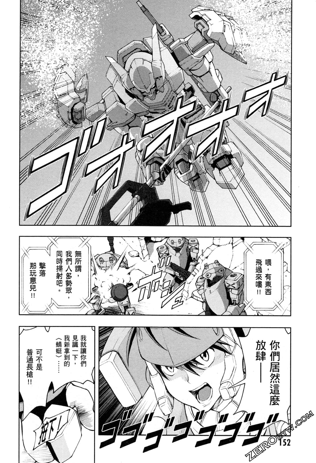 Page 154