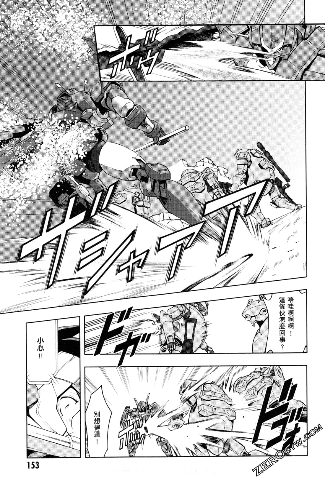 Page 155