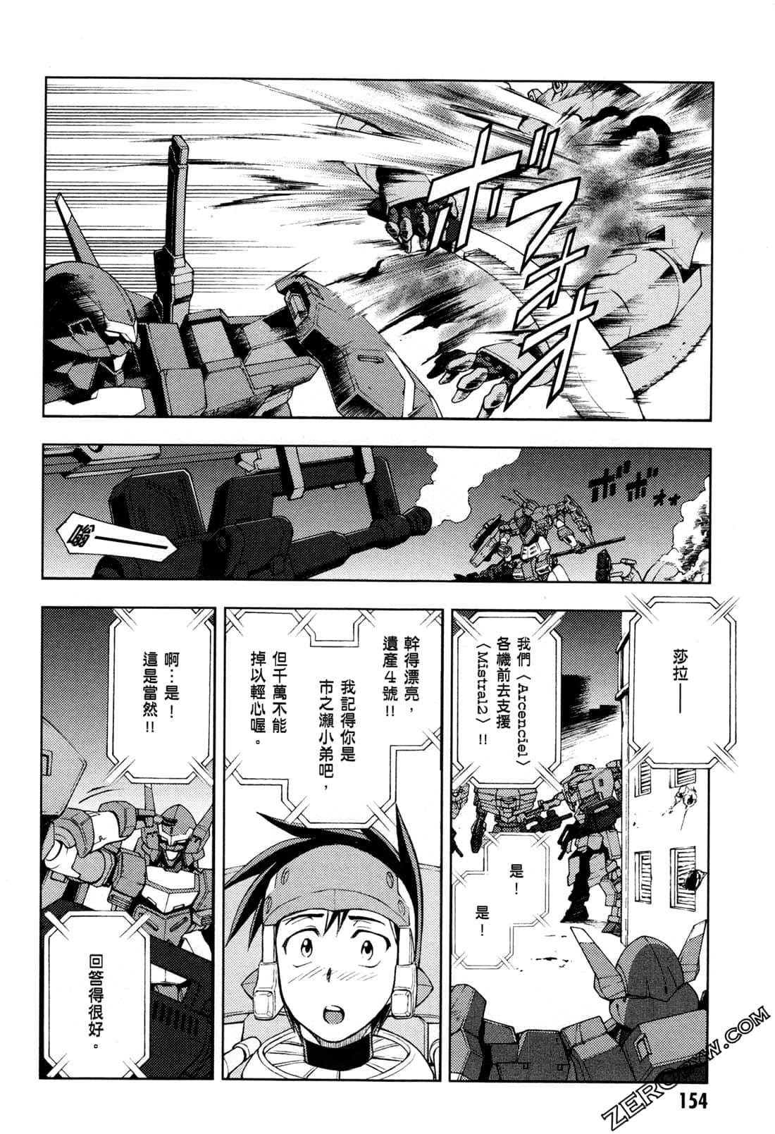 Page 156