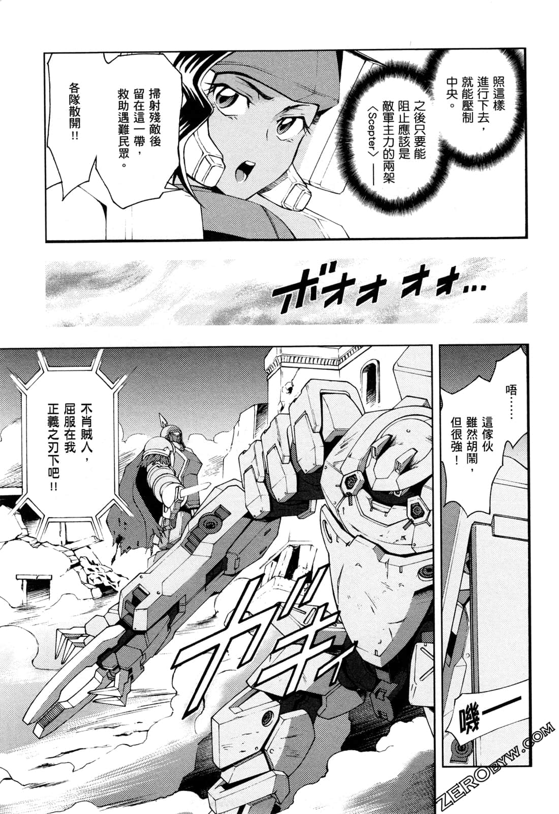 Page 157