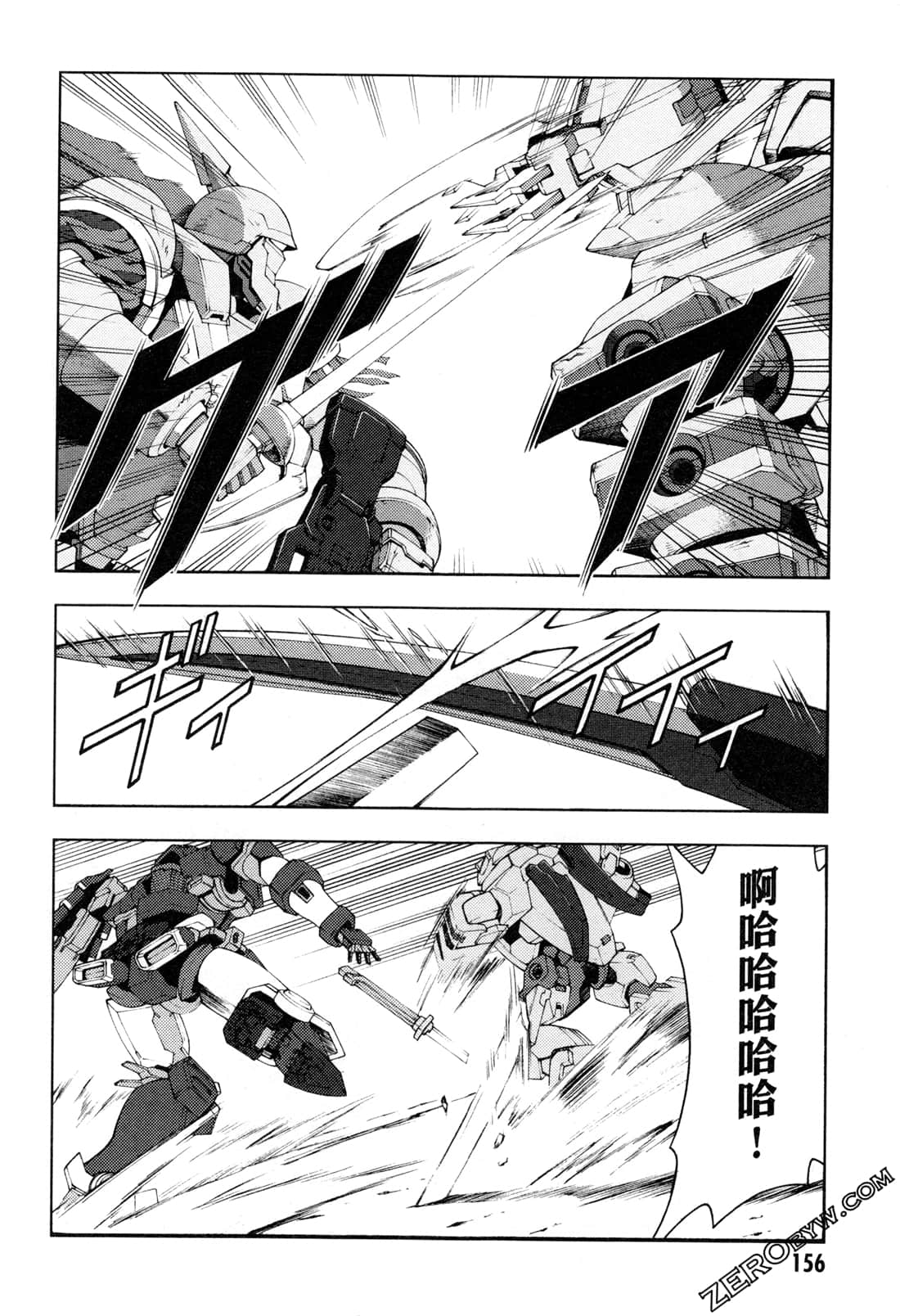 Page 158