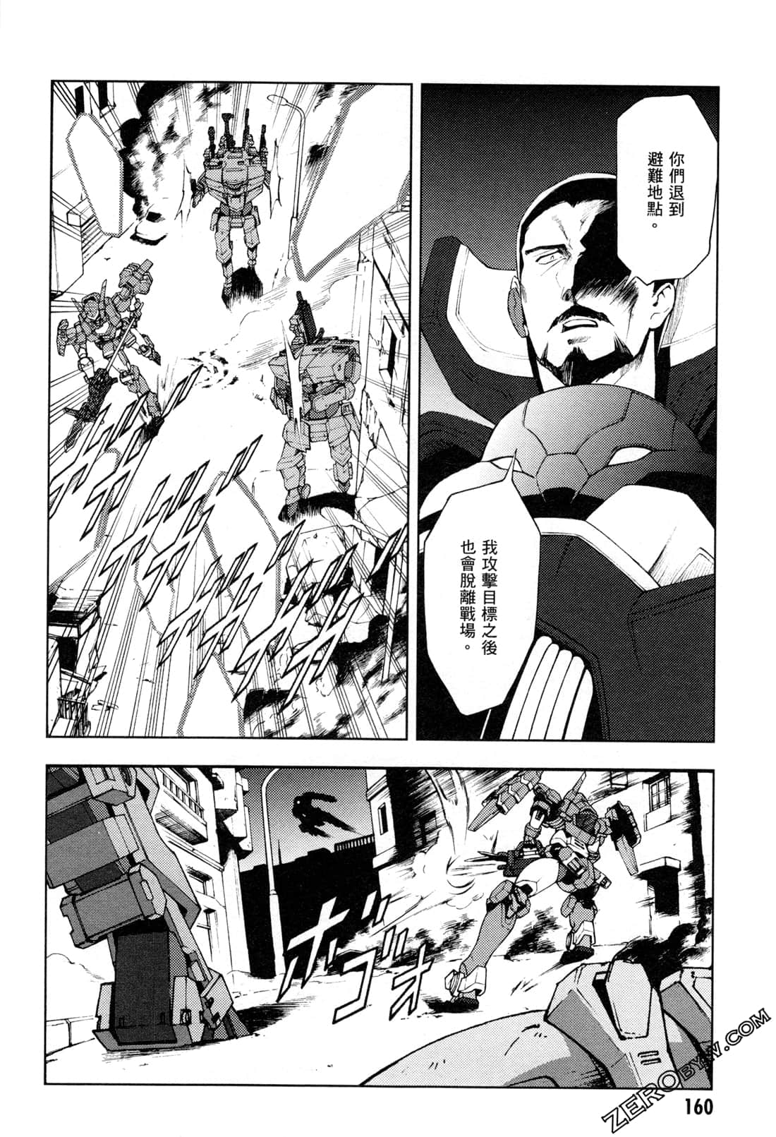 Page 162