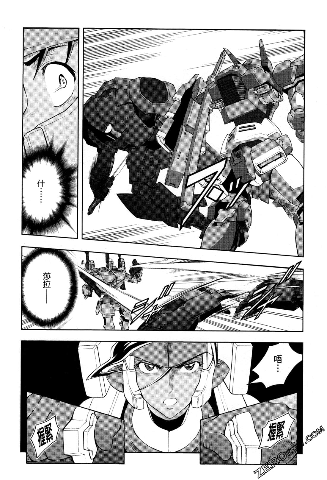 Page 164
