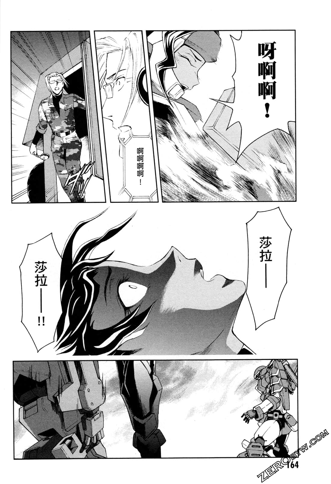 Page 166