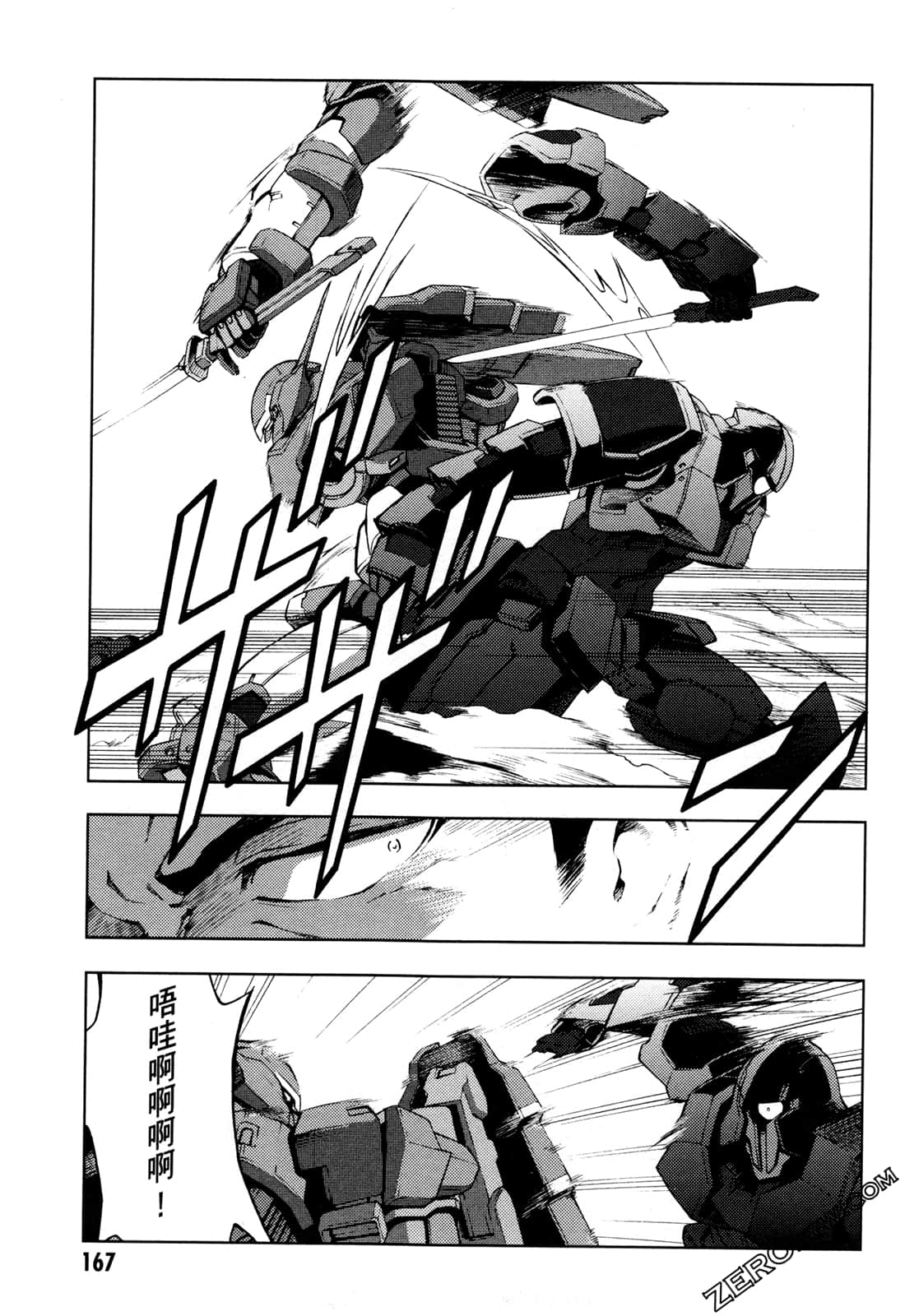 Page 169