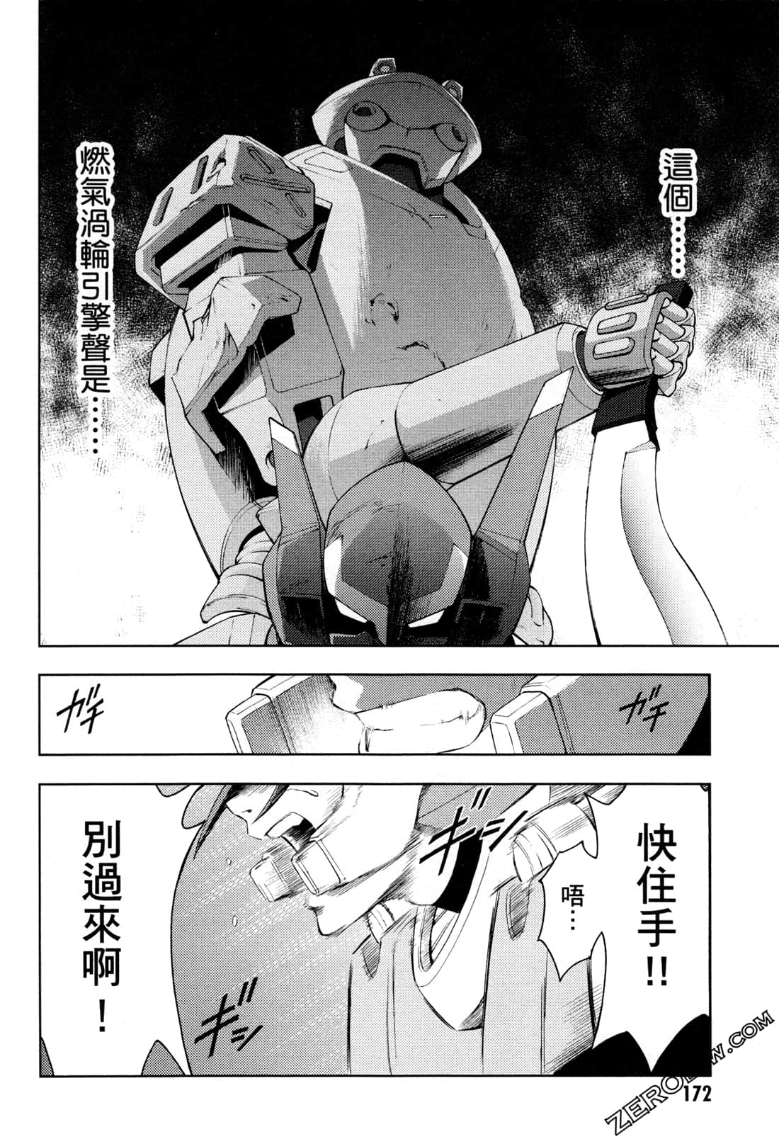 Page 174
