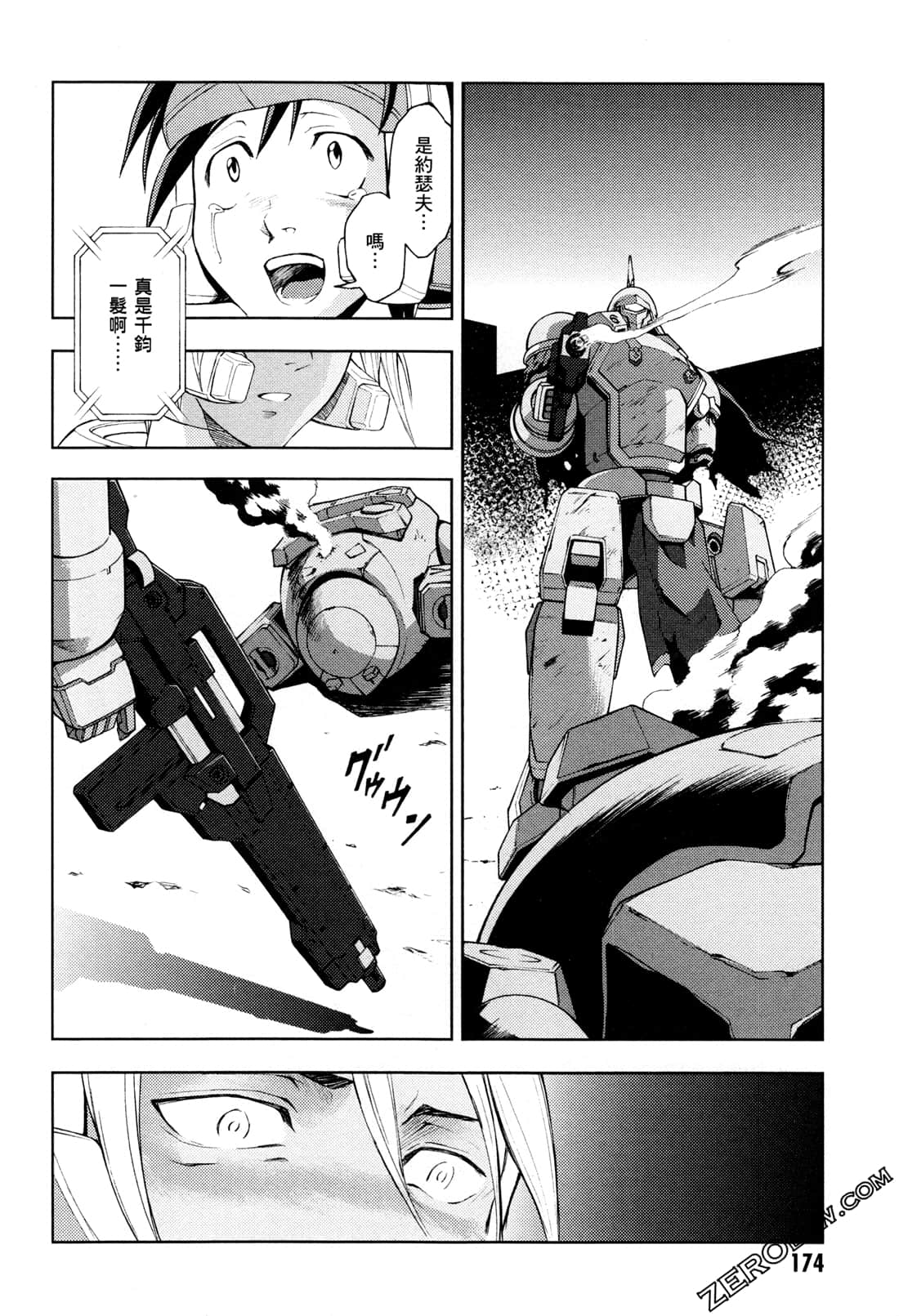 Page 176