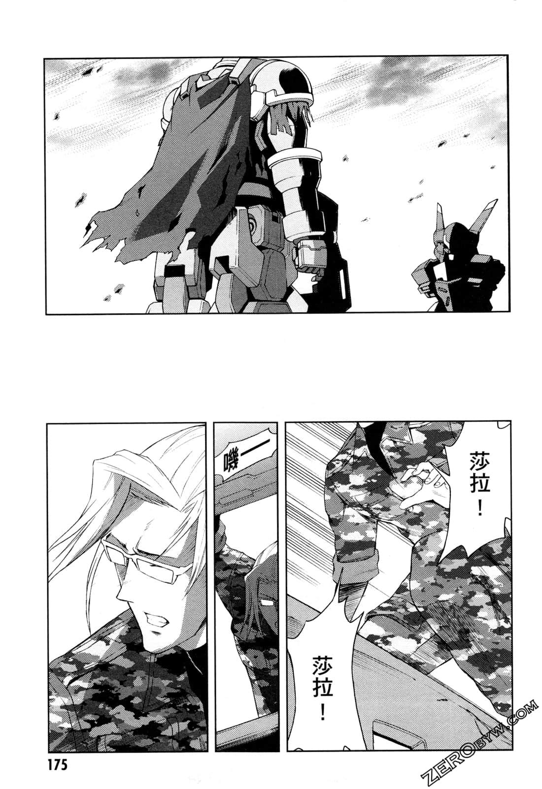 Page 177