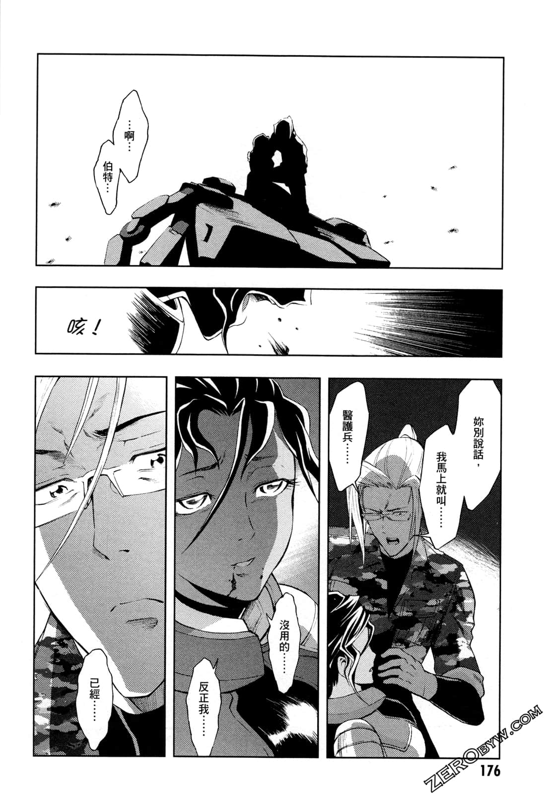 Page 178