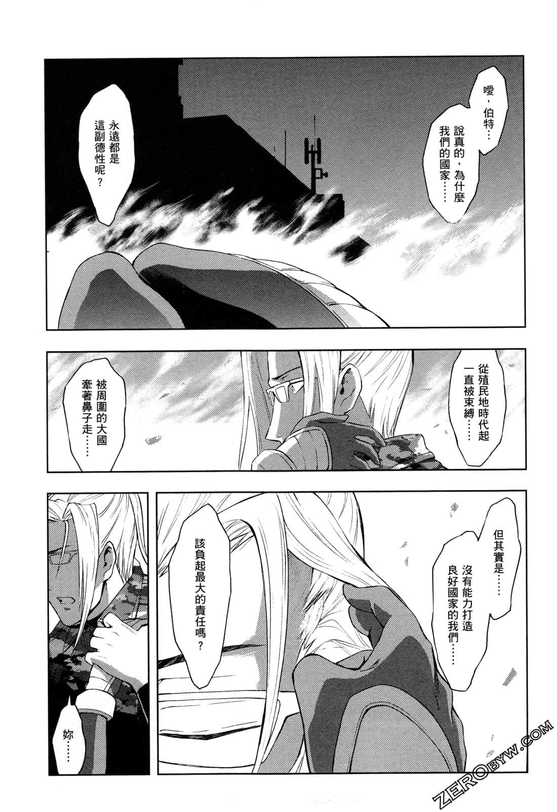 Page 179