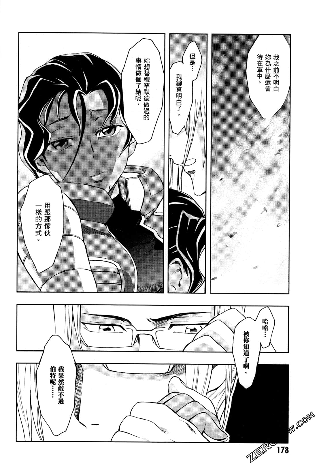 Page 180