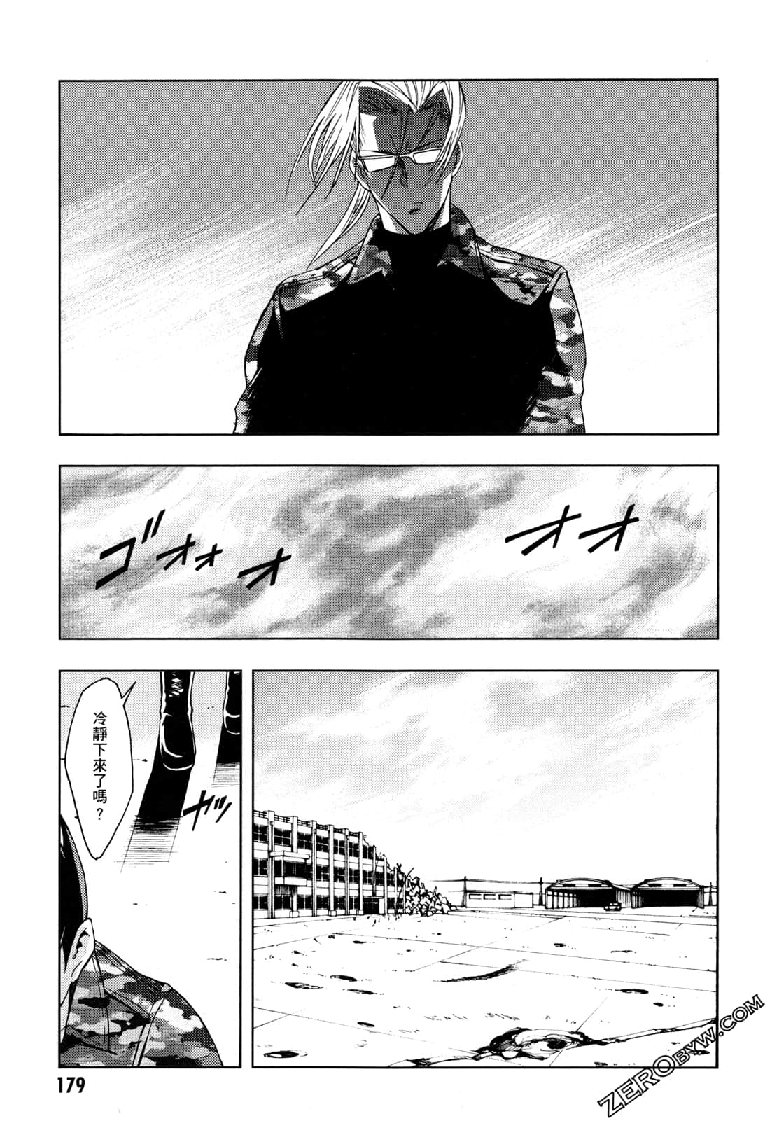 Page 181