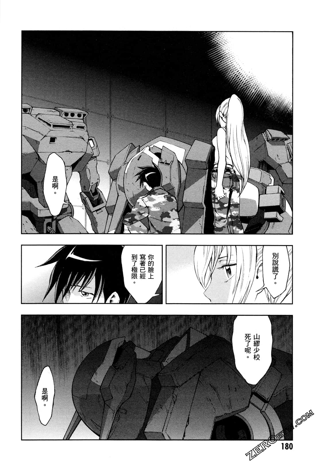 Page 182
