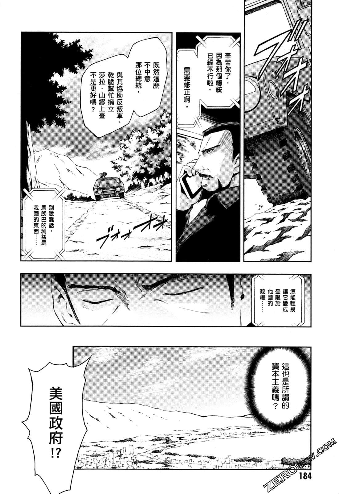 Page 186