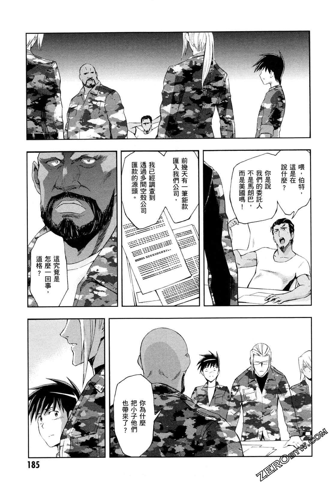 Page 187