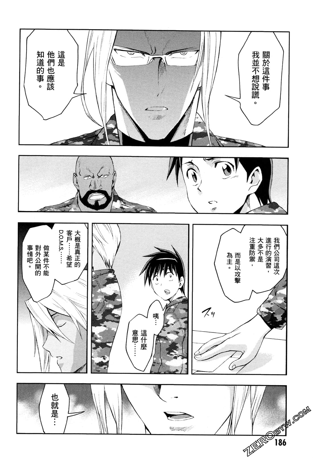 Page 188