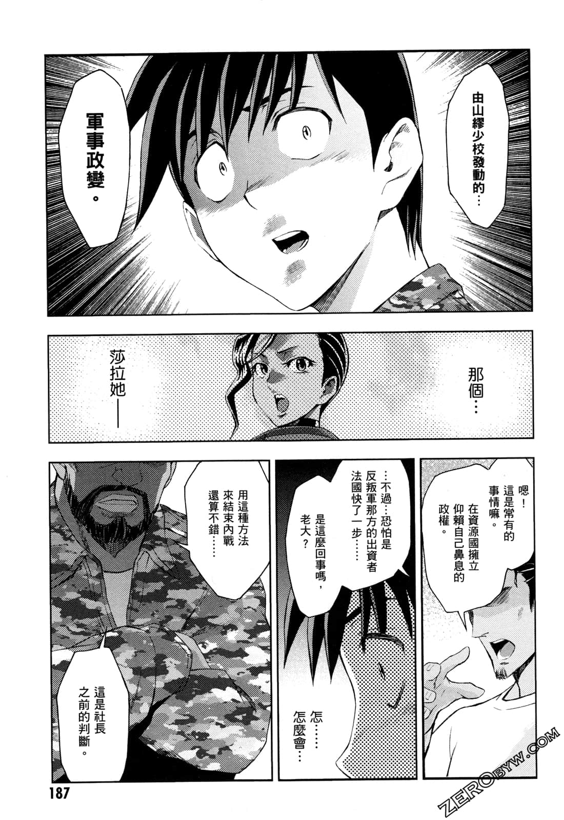 Page 189