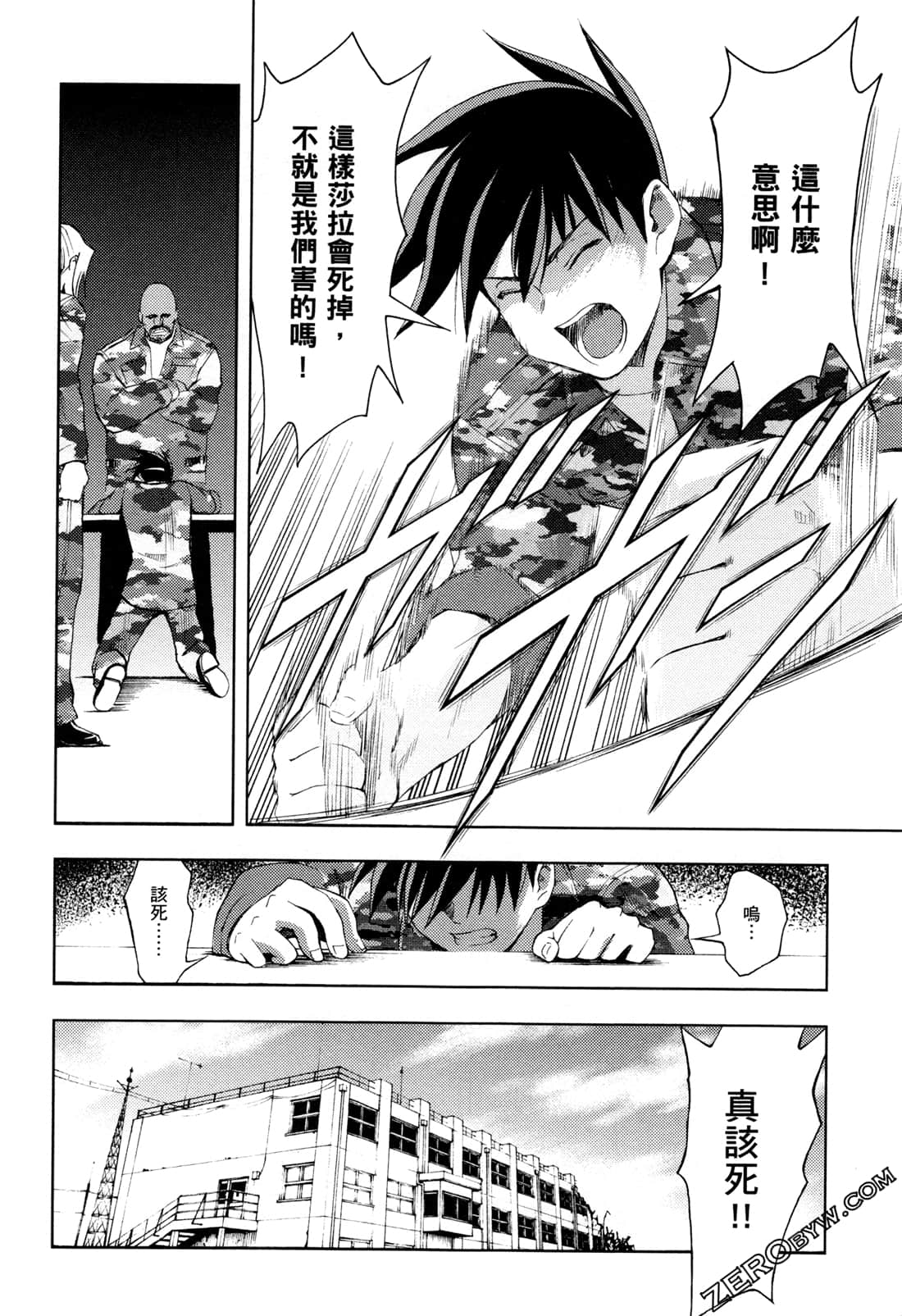 Page 190