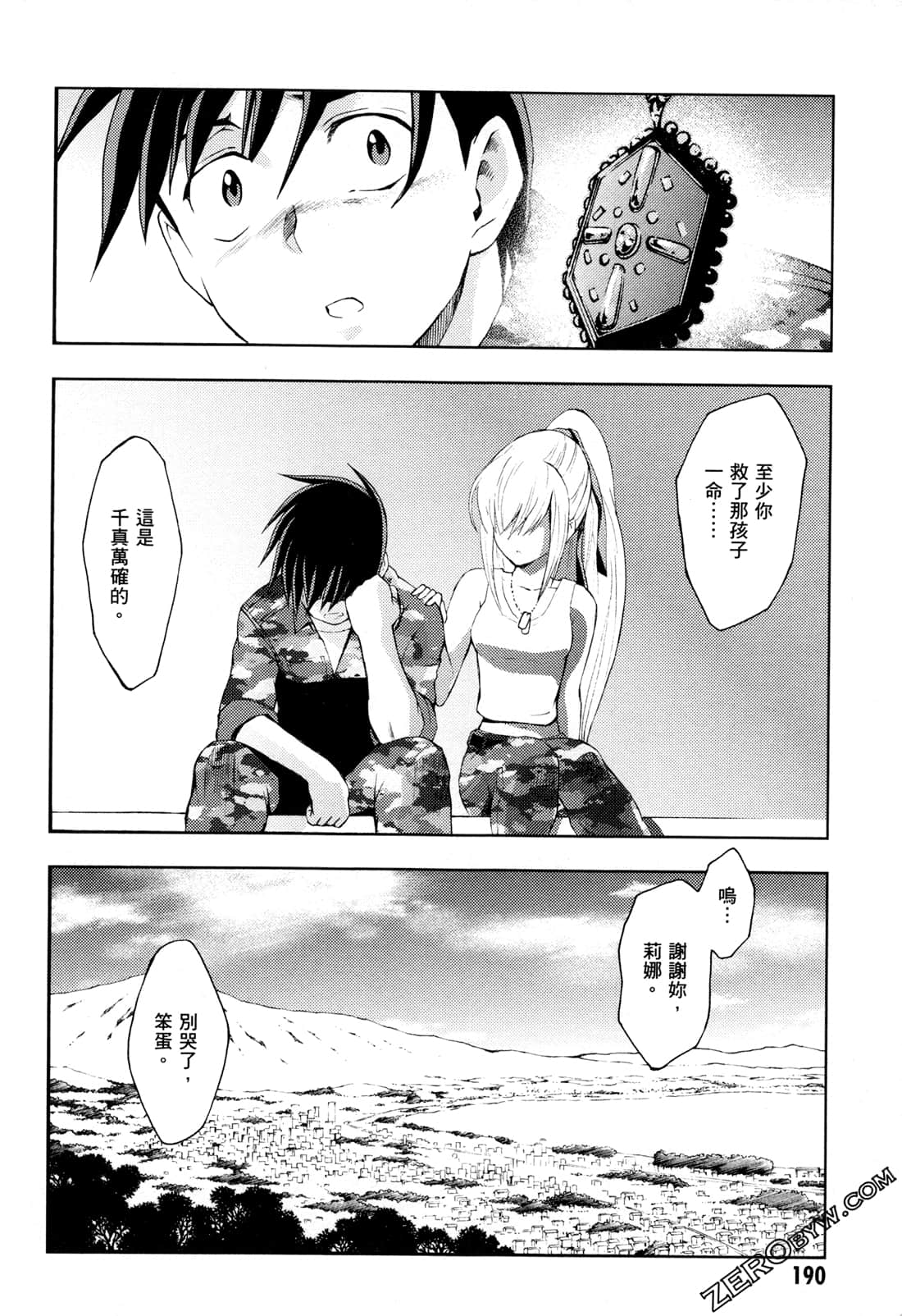 Page 192