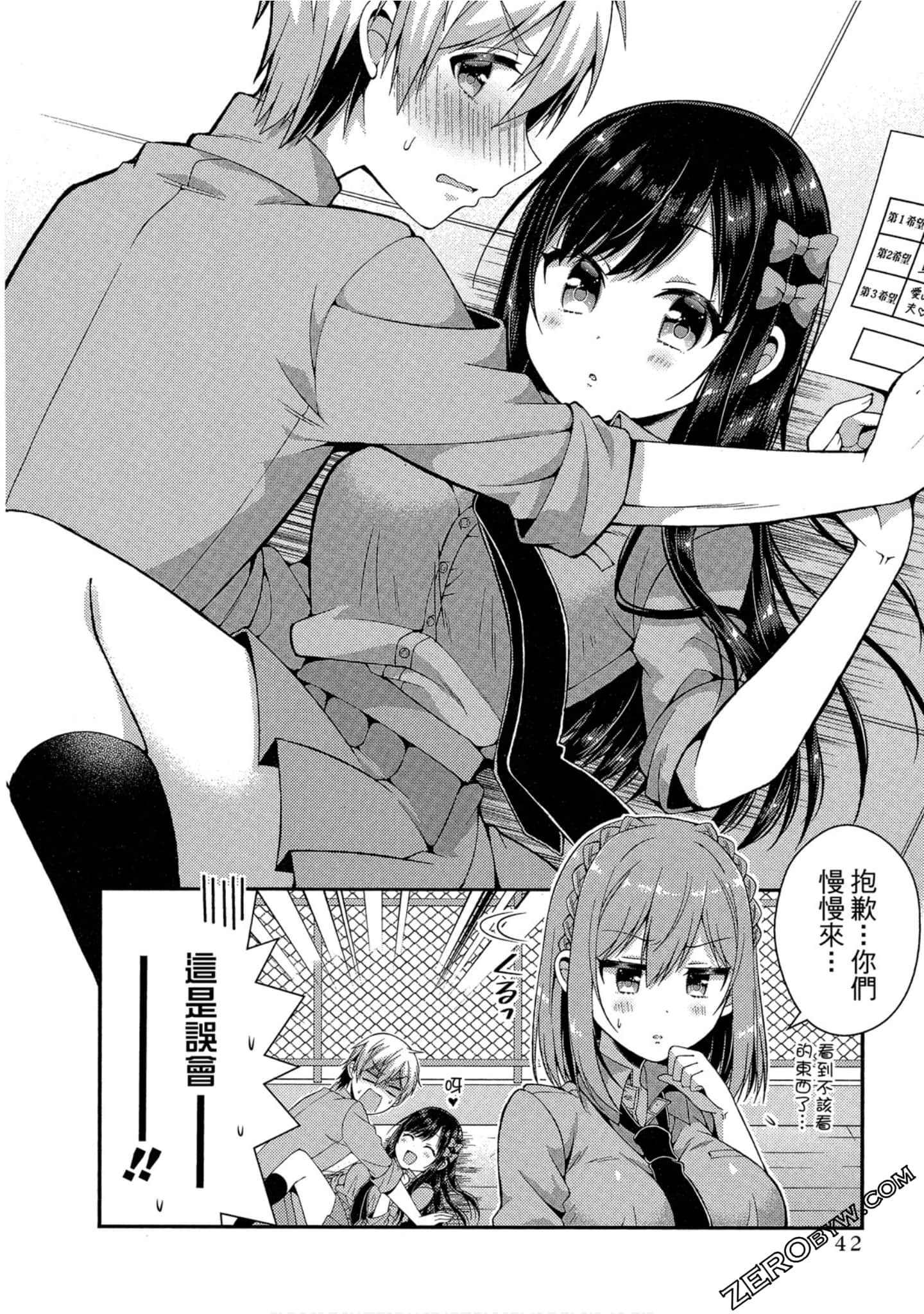 Page 41